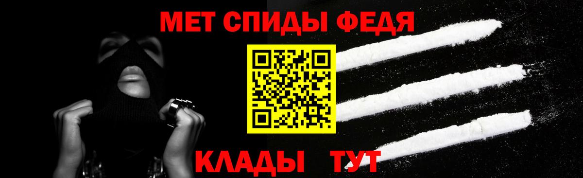 Сыктывкар  АМФ VHQ  Амфетамин  Вход с VPN 