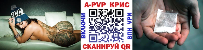 это наркотические препараты цена Сыктывкар А ПВП VHQ