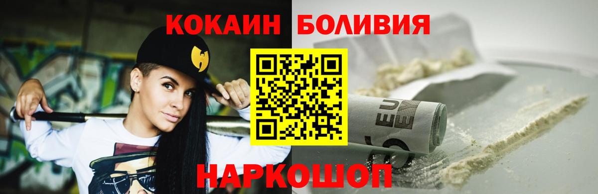Cocaine Перу  Вход с VPN  COCAIN 97%  Сыктывкар 