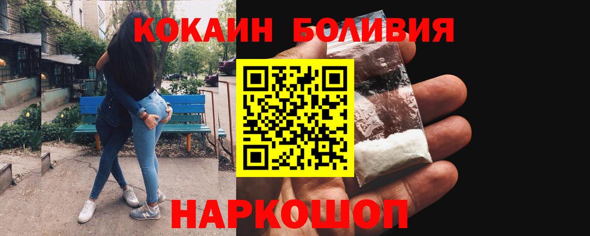 Кокаин Перу Сыктывкар