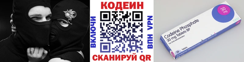 Codein Purple Drank  Сыктывкар 