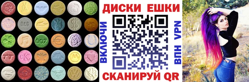 KRAKEN зеркало  Сыктывкар  Ecstasy 250 мг 