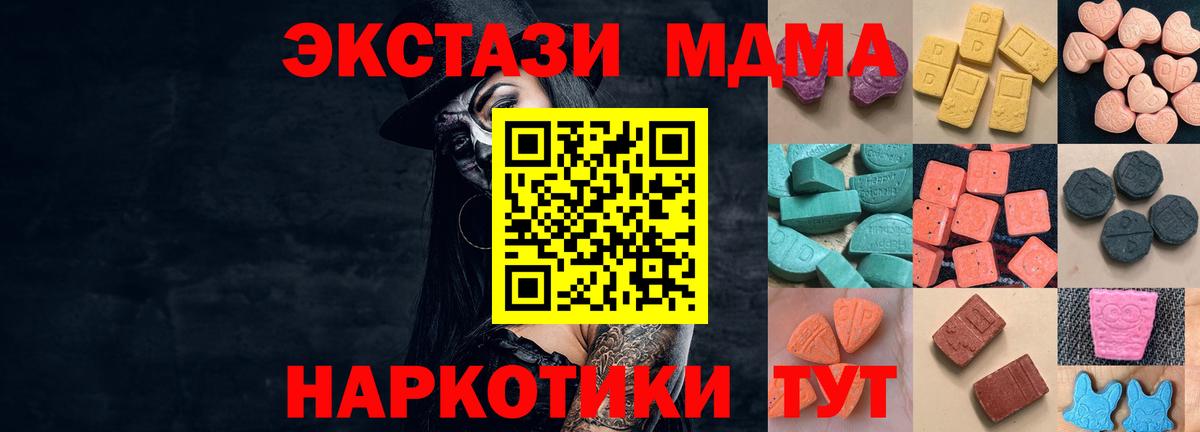Экстази Philipp Plein  Вход с VPN  mega ссылки  Экстази  Сыктывкар  ЭКСТАЗИ бентли 