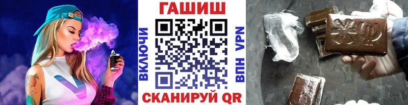 гидра сайт  закладки  Сыктывкар  ГАШИШ убойный 