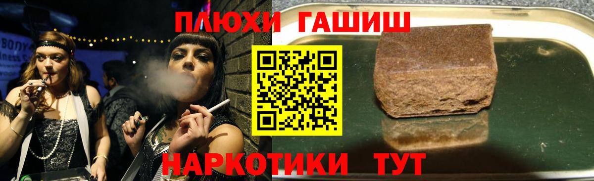 ГАШИШ гарик Сыктывкар