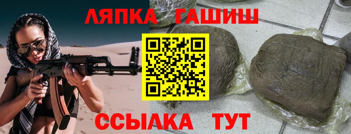 где купить наркоту  Вход с VPN  Гашиш  Сыктывкар  Гашиш гарик  Гашиш Изолятор 