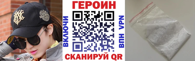 ГЕРОИН афганец  ссылка на мегу зеркало  Сыктывкар  где купить наркоту 