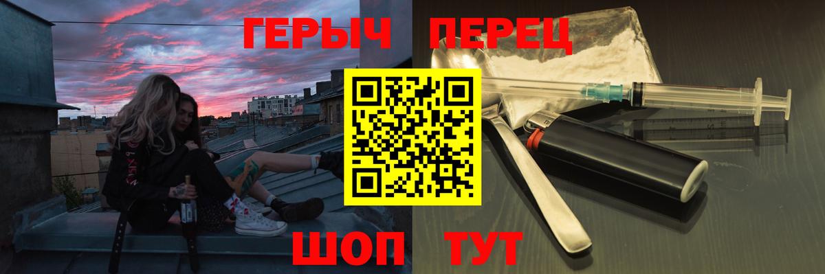 Сыктывкар  Героин белый  Вход с VPN 