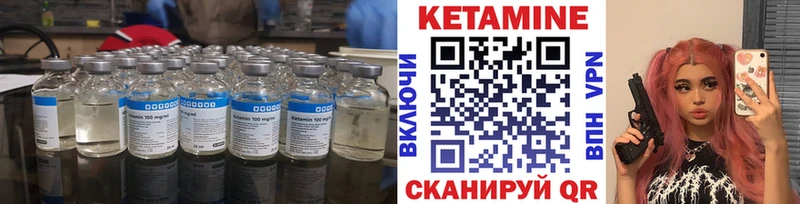 mega онион Сыктывкар Кетамин VHQ