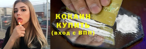 марихуана Нижневартовск
