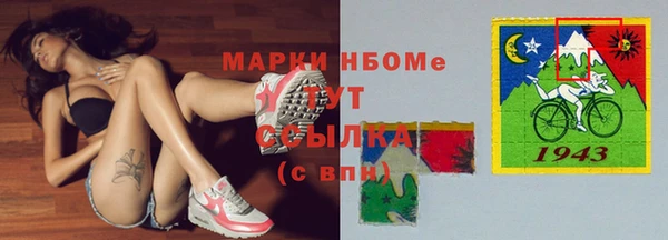 ПСИЛОЦИБИНОВЫЕ ГРИБЫ Алексеевка