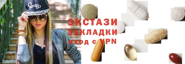 метамфетамин Алзамай