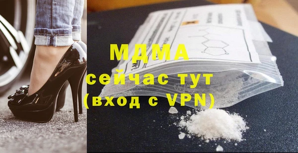 метамфетамин Алзамай