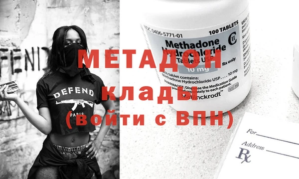 метамфетамин Алзамай