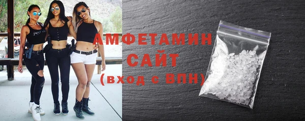 метамфетамин Алзамай