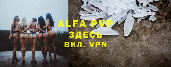 метамфетамин Алзамай