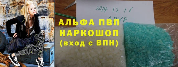 гашишное масло Мурманск