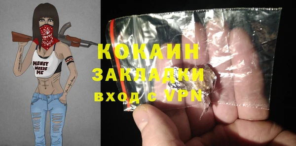 метамфетамин Алзамай