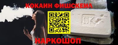 метадон Наро-Фоминск