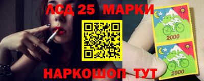 амф Нарткала
