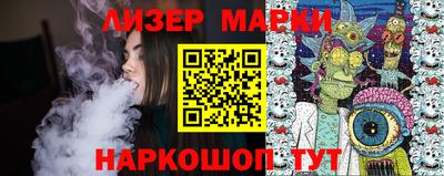 метадон Наро-Фоминск