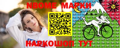 метадон Наро-Фоминск