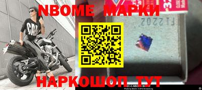 метадон Наро-Фоминск
