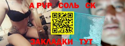 метадон Наро-Фоминск