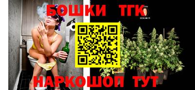метадон Наро-Фоминск