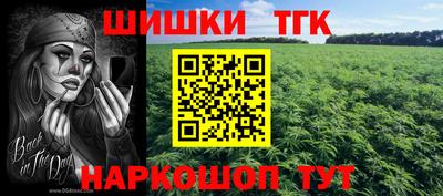 метадон Наро-Фоминск
