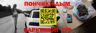 гашишное масло Майкоп