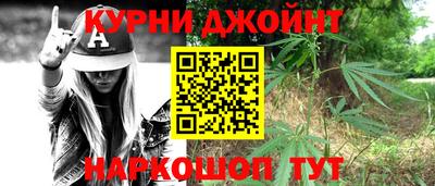 метадон Наро-Фоминск