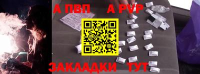 амф Нарткала