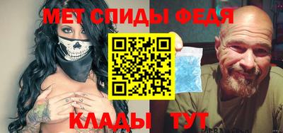 метадон Наро-Фоминск
