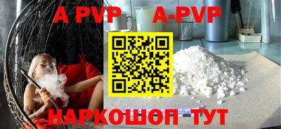 метадон Наро-Фоминск