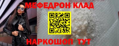 амф Нарткала