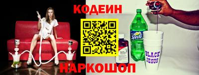 метадон Наро-Фоминск