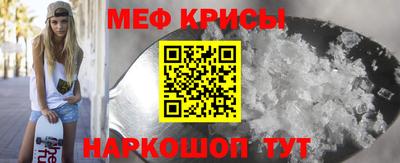 метадон Наро-Фоминск