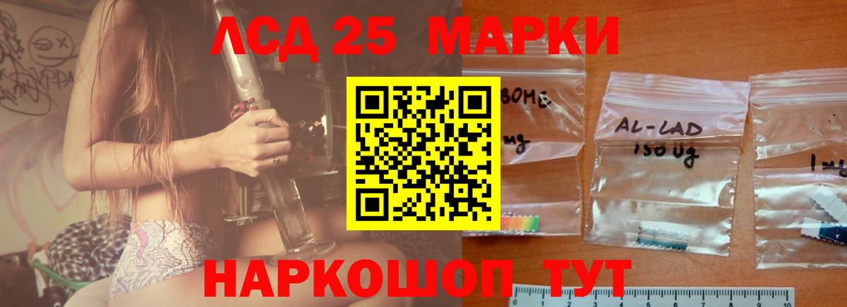 ЛСД экстази кислота  Вход с VPN  Сыктывкар 