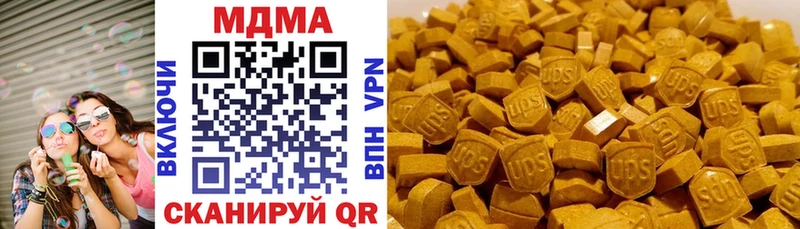 МДМА VHQ  Сыктывкар 