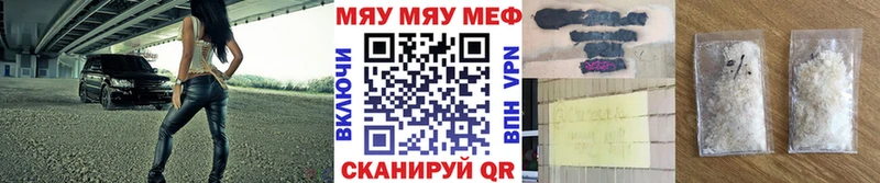 Мефедрон 4 MMC  Сыктывкар 