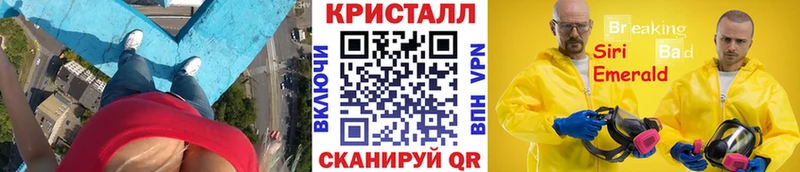 МЕТАМФЕТАМИН пудра  даркнет состав  Сыктывкар  мега сайт 