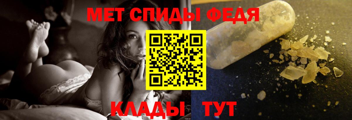 Первитин мет Сыктывкар