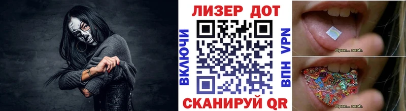 Марки 25I-NBOMe 1,8мг  Сыктывкар 