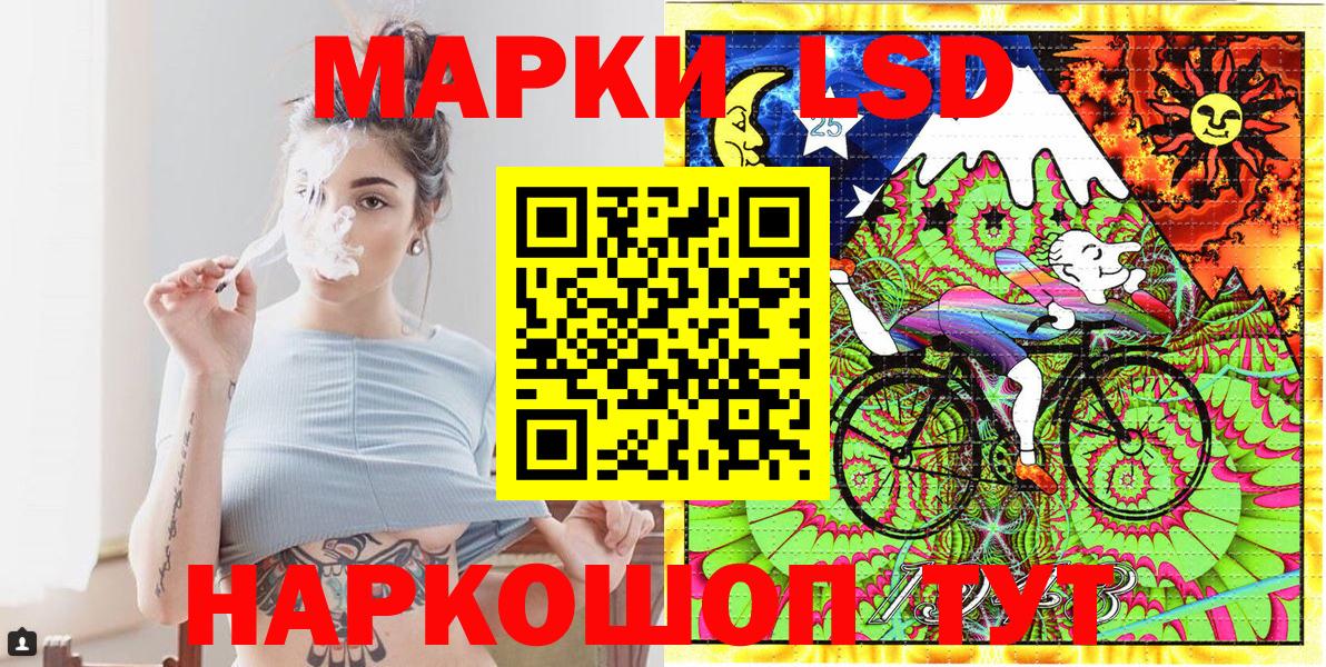 Марки 25I-NBOMe 1,8мг  закладки  Вход с VPN  Сыктывкар  Марки 25I-NBOMe 1,8мг 