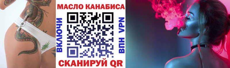 купить цена кракен как зайти Дистиллят ТГК вейп Сыктывкар