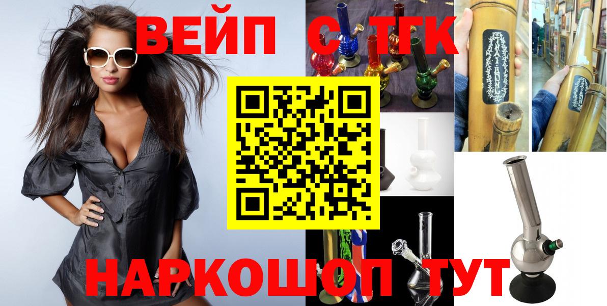 ТГК THC oil Сыктывкар