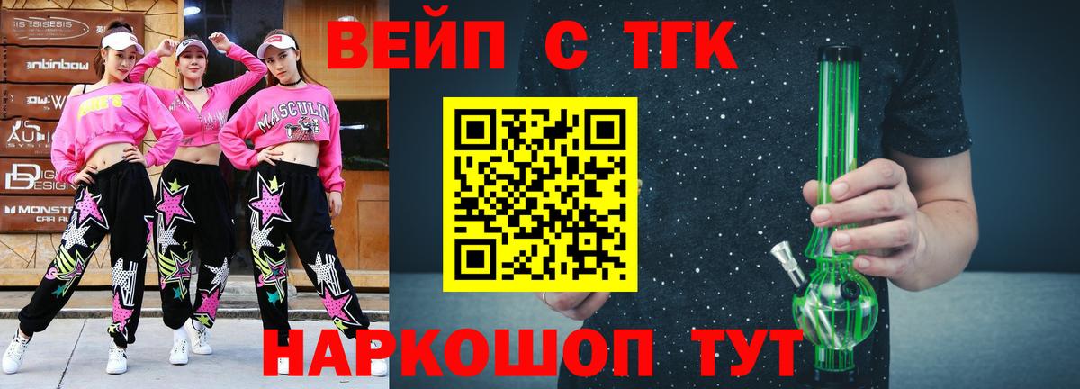 МЕФ  Гашиш  Cocaine  Вход с VPN  Меф МЯУ МЯУ кристаллы  Экстази  Каннабис  Сыктывкар  Метамфетамин  Alpha-PVP СОЛЬ  