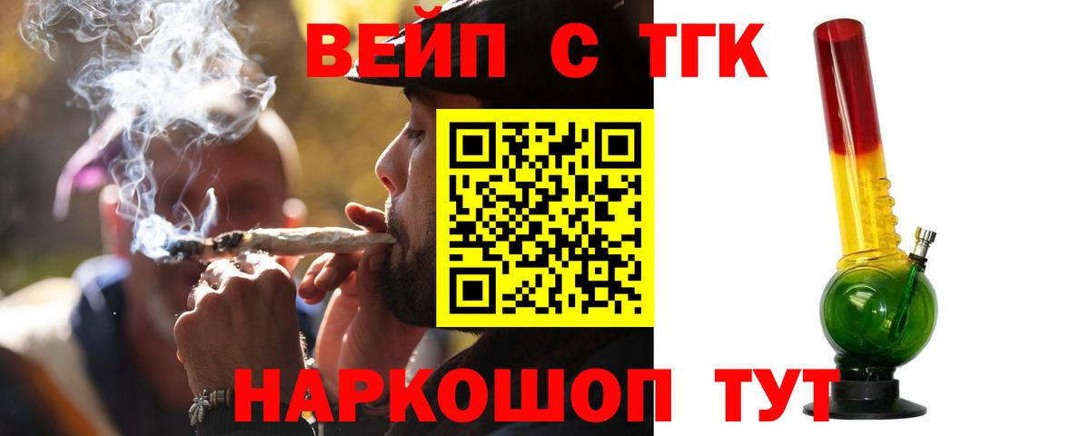 Дистиллят ТГК гашишное масло  дарнет шоп  Сыктывкар  Вход с VPN 