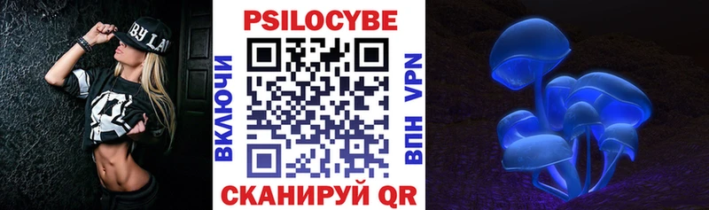Псилоцибиновые грибы ЛСД Сыктывкар